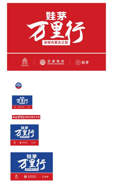 源文件下載【享設(shè)計】搜索編號：65740016662181774【旗幟物料設(shè)計】
