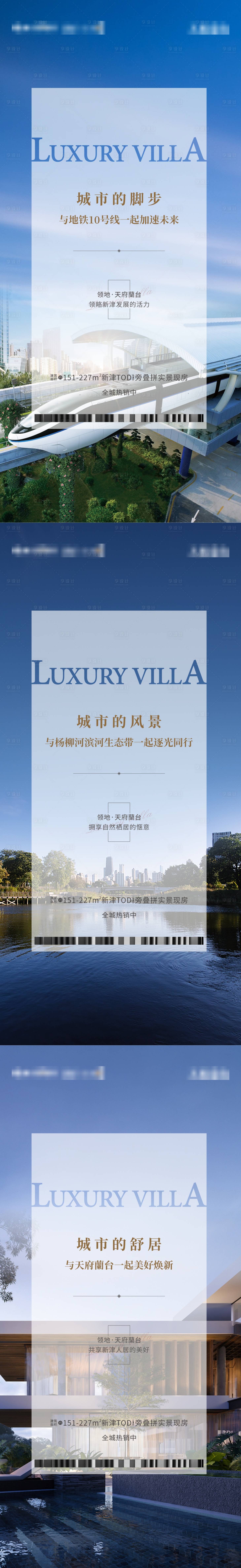源文件下载【价值点海报 】编号：11770016831893740