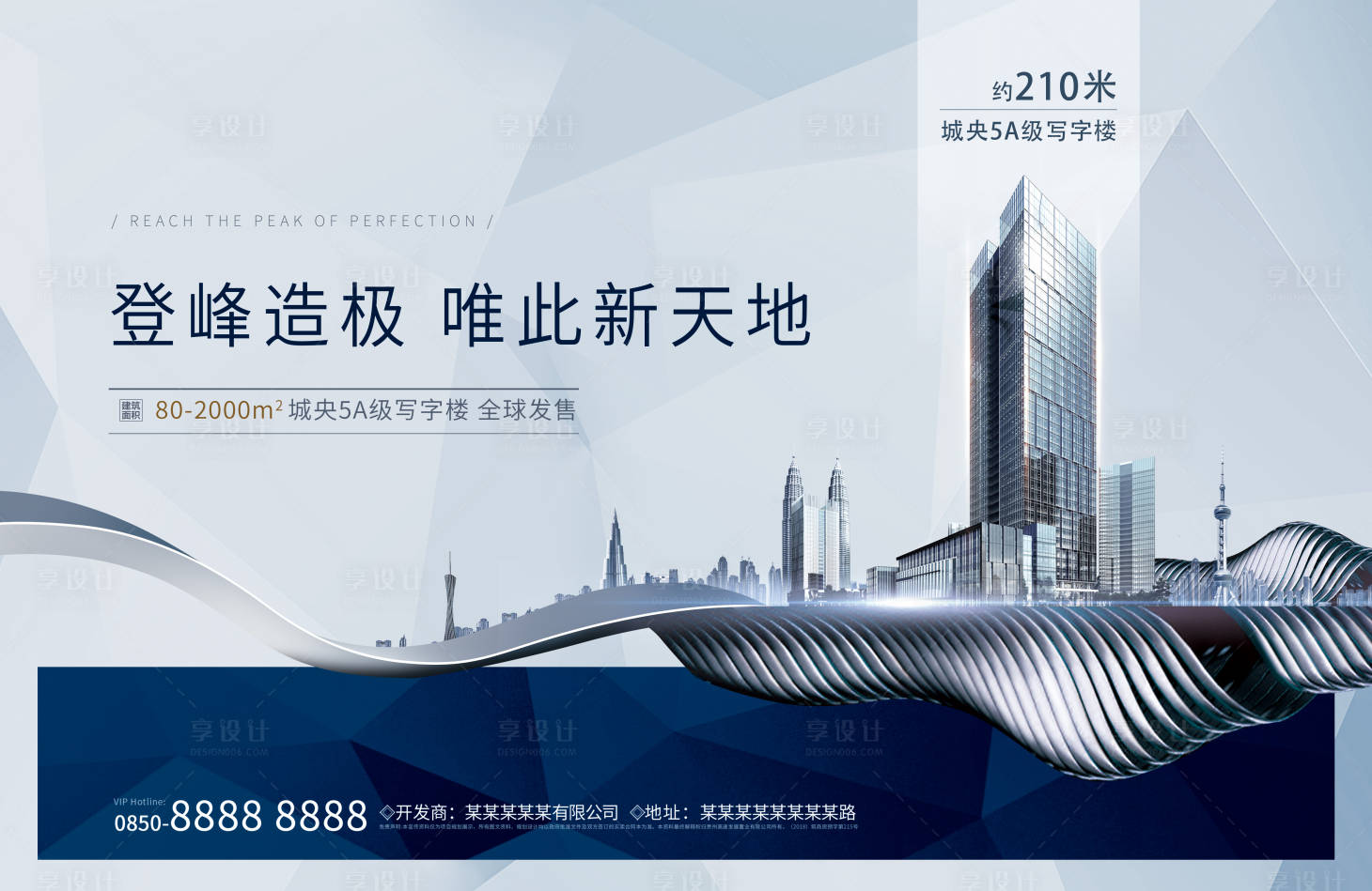源文件下載【城市寫字樓公寓主K】編號(hào)：29580016525889730