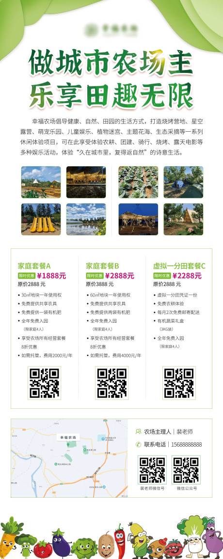 源文件下载【享设计】搜索编号：22440016960858553【易拉宝】