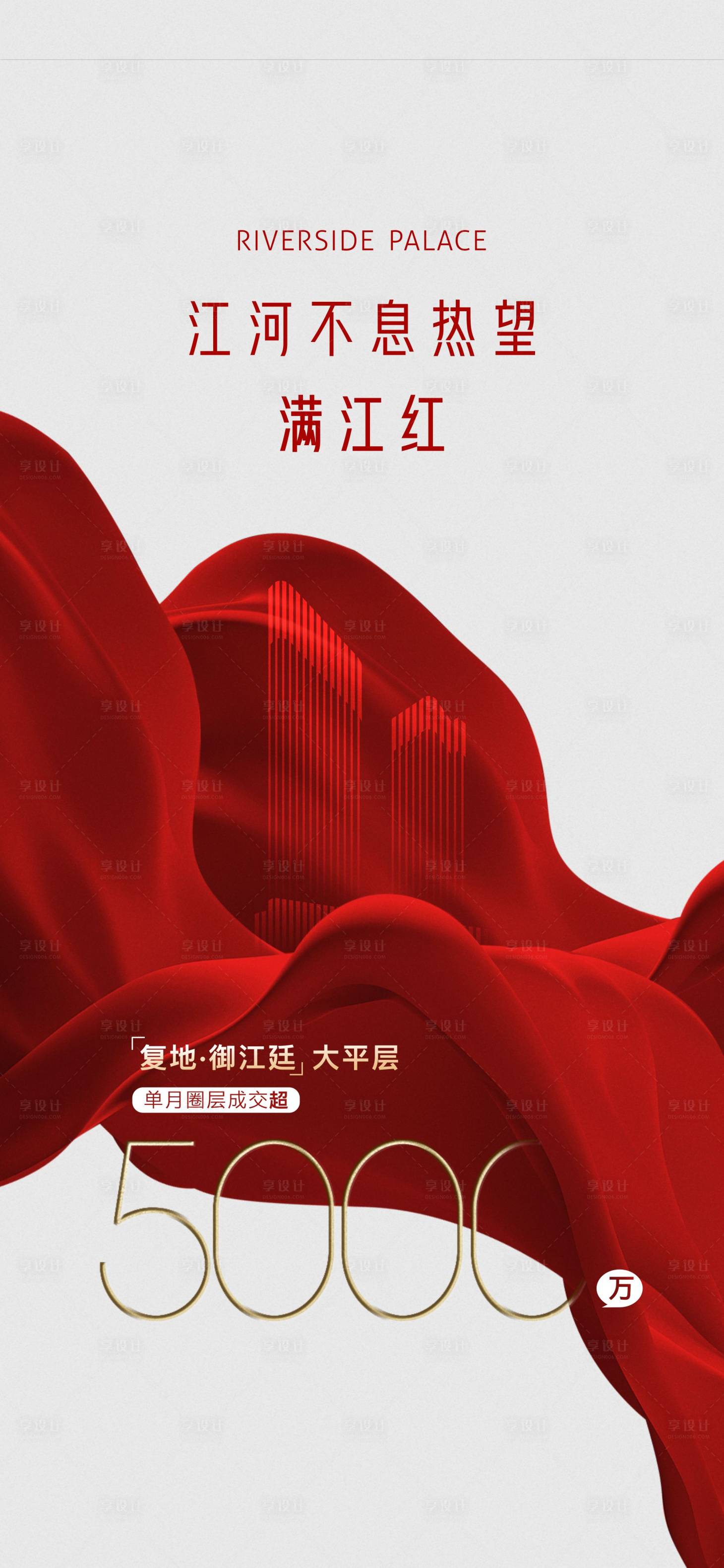 源文件下载【热销】编号：99270016894277457