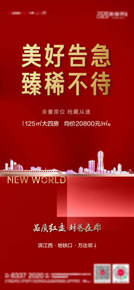 源文件下载【户型价值系列】编号：20230512173753172