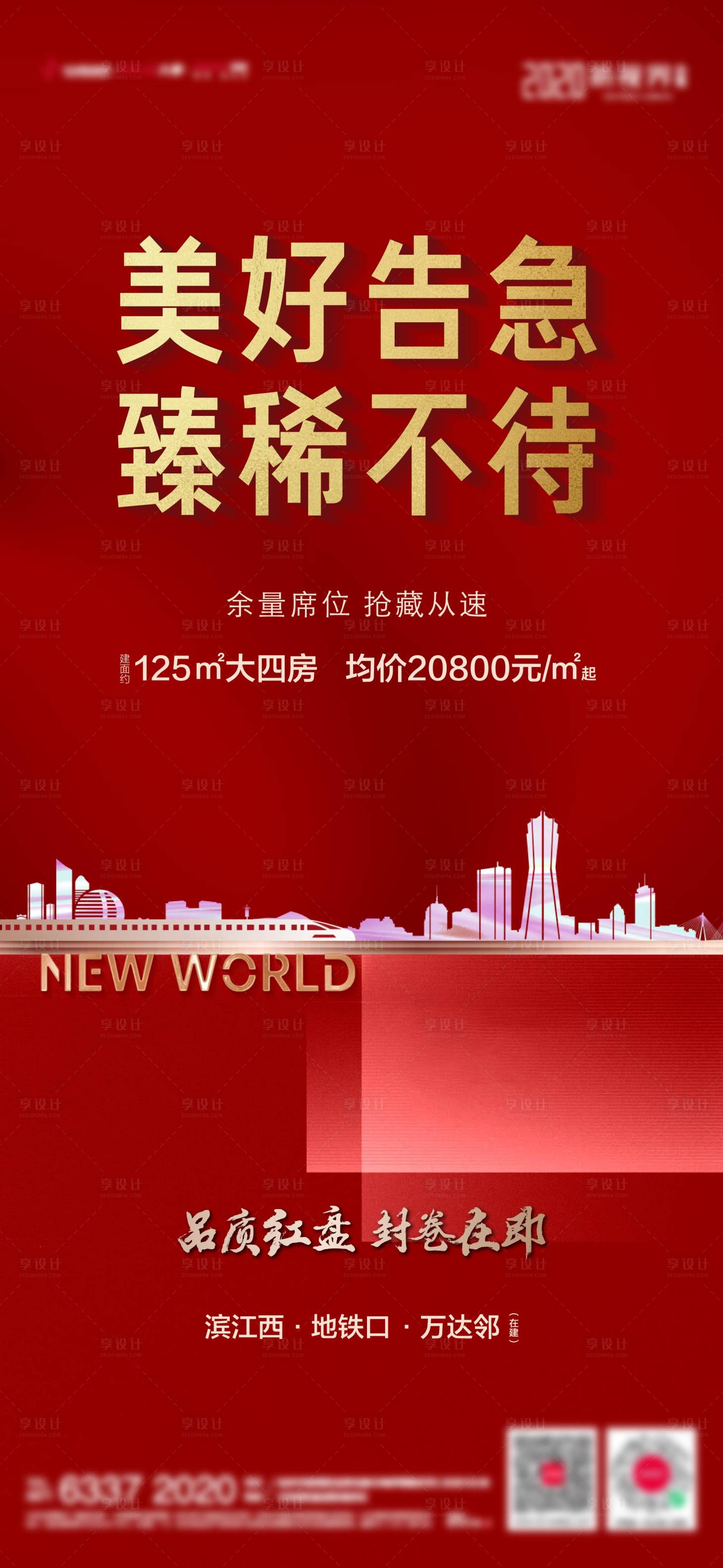 源文件下載【戶型價值系列】編號：31790016659863065
