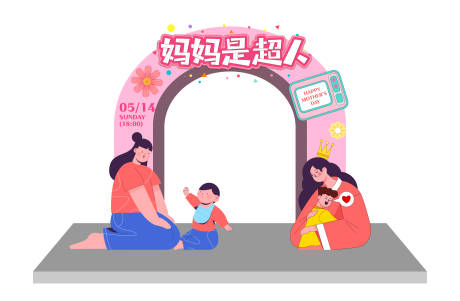 源文件下载【母亲节活动布置】编号：61570016592117343
