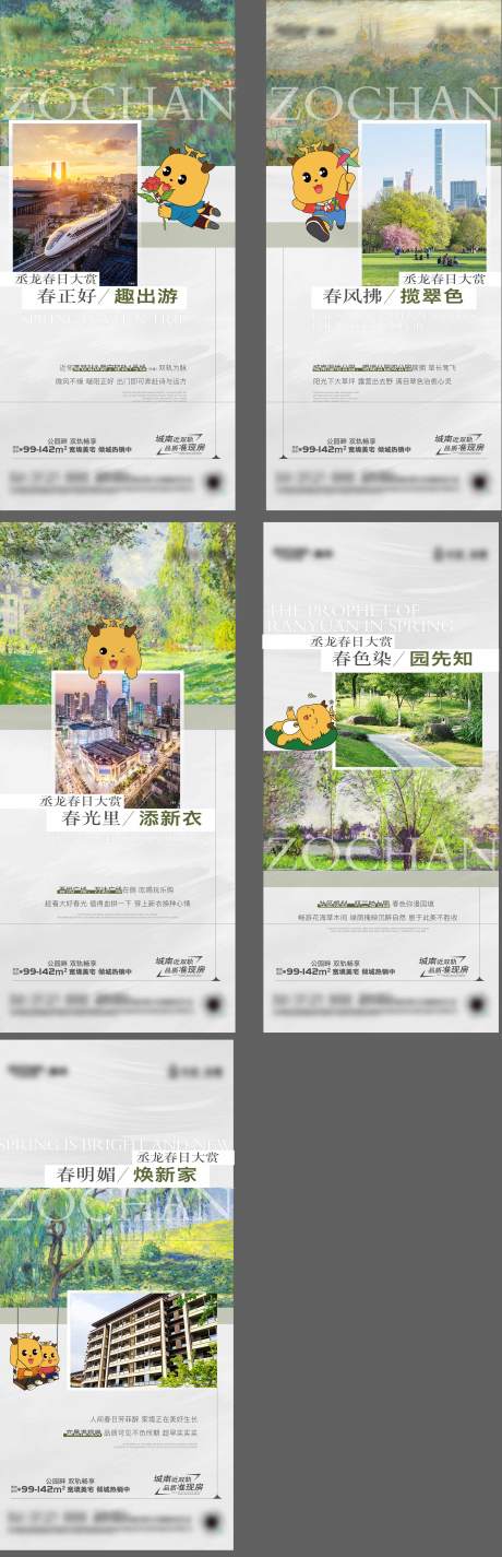 源文件下载【地产价值单图】编号：76810017038841836