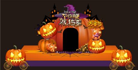 源文件下载【万圣节造型】编号：50610016897756493