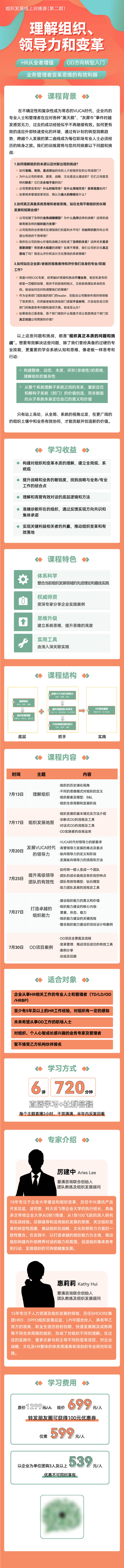 源文件下载【享设计】搜索编号：63670016790579949【社群课程产品介绍】