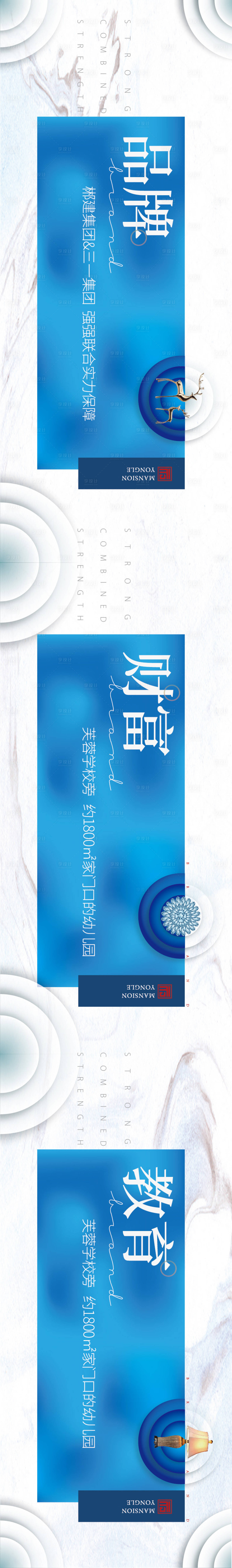 源文件下載【享設(shè)計】搜索編號：55550002139201513【地產(chǎn)圍擋看房通道戶外】