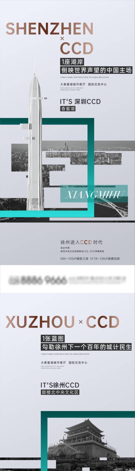 源文件下载【价值点海报】编号：27060016615436091