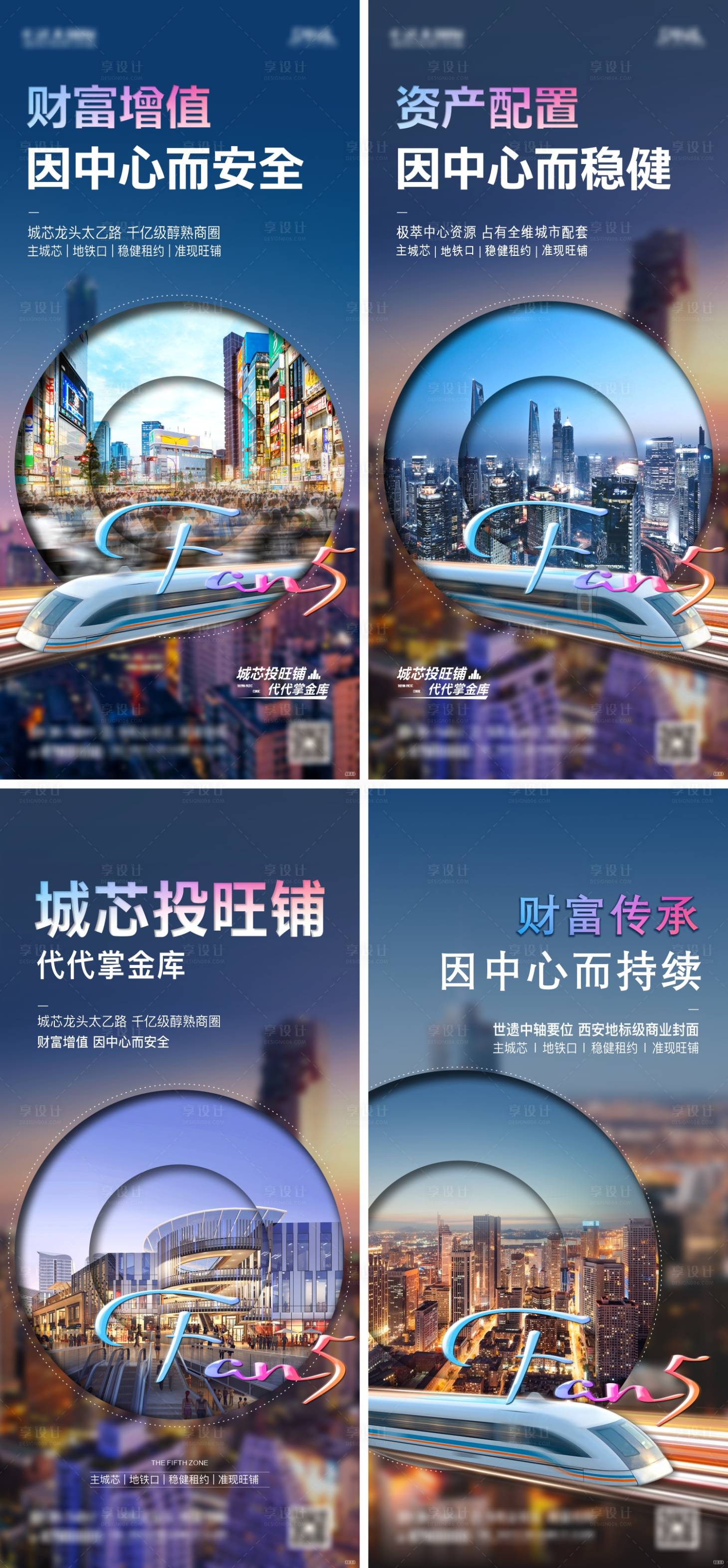 源文件下載【商業(yè)單圖】編號：53750016610028847