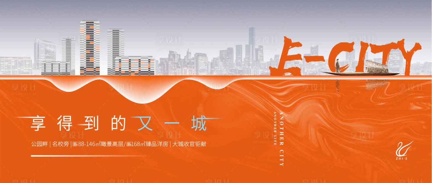 源文件下載【享設(shè)計】搜索編號：63160016518685785【地產(chǎn)形象】