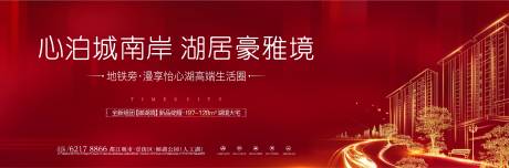 源文件下载【红金阶段主画面海报展板】编号：15070016820435383