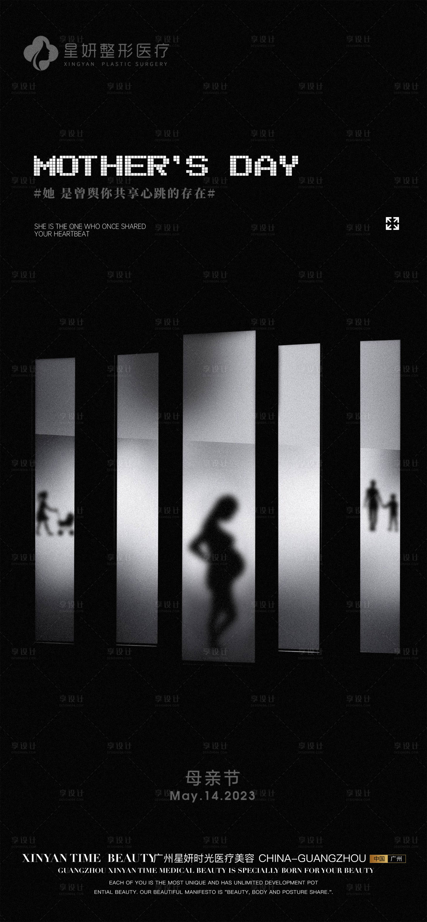 源文件下載【享設(shè)計(jì)】搜索編號(hào)：44710016649238591【母親節(jié)海報(bào)】