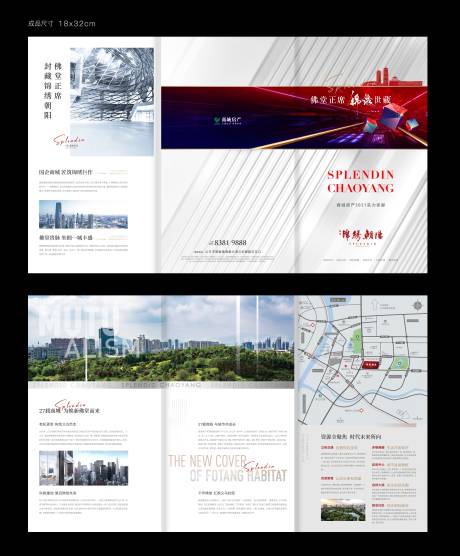 源文件下载【享设计】搜索编号：98980016766513162【地产现代红色三折页】