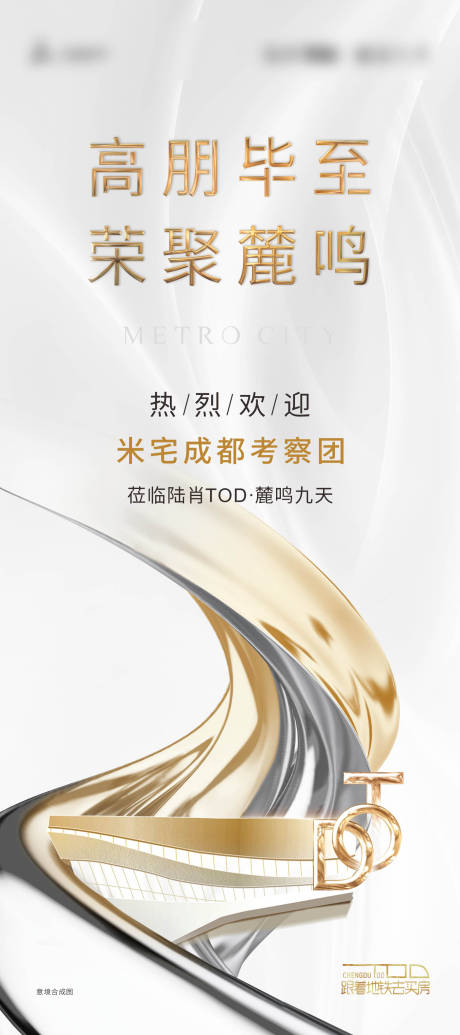 源文件下載【享設計】搜索編號：49840016865345255【歡迎考察宣傳展架】