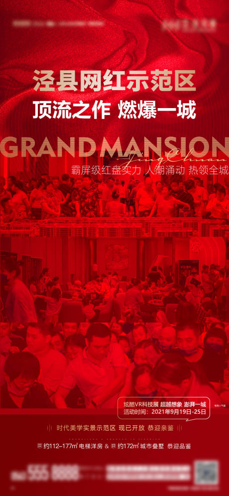 源文件下載【熱銷人氣單圖 】編號：13230016480563410
