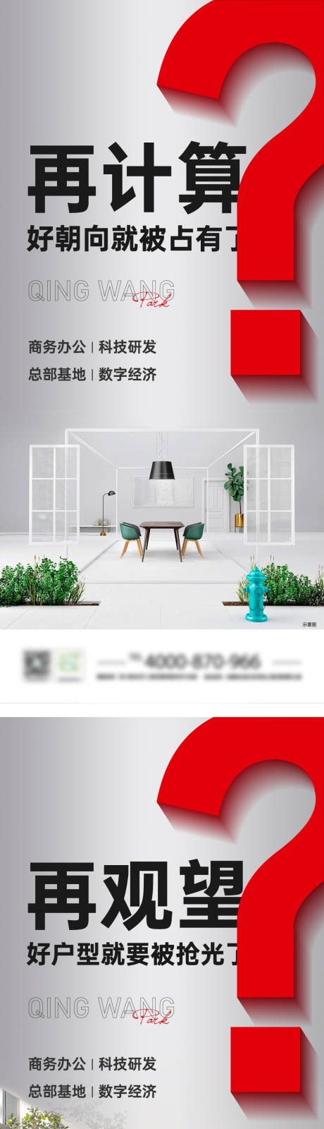 源文件下載【產業園區微信】編號：58380016904042291