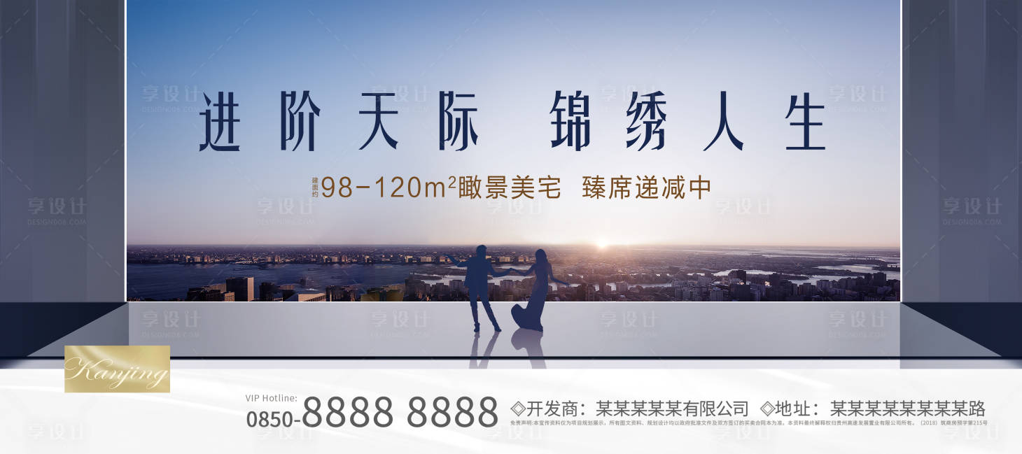 源文件下载【享设计】搜索编号：28800016525846059【地产河景大平层主画面】