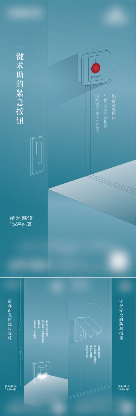 源文件下载【精工价值点】编号：18890016647086933