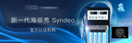 源文件下载【海菲秀banner】编号：42950016594514103