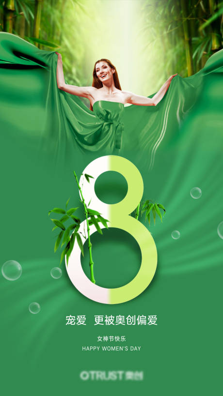 源文件下載【品牌海報(bào)】編號：38550016915931549