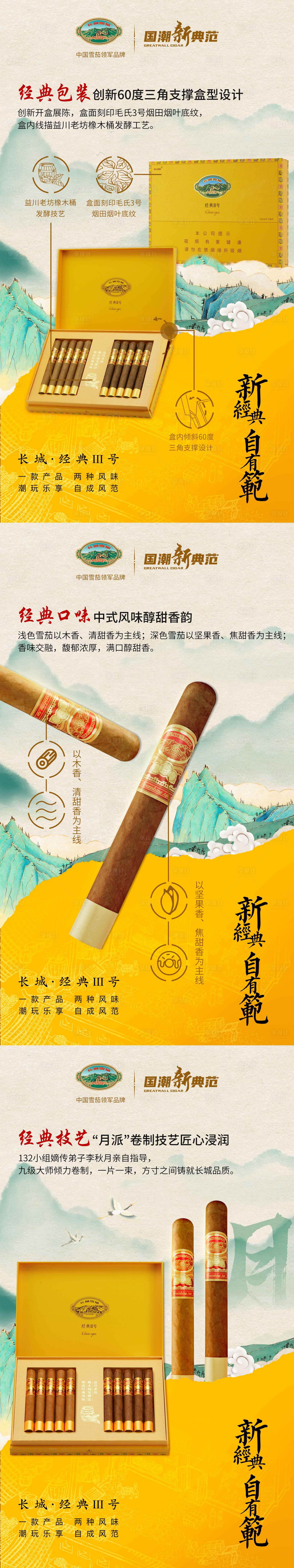 源文件下載【享設計】搜索編號：28930016621431471【產(chǎn)品創(chuàng)意海報設計】