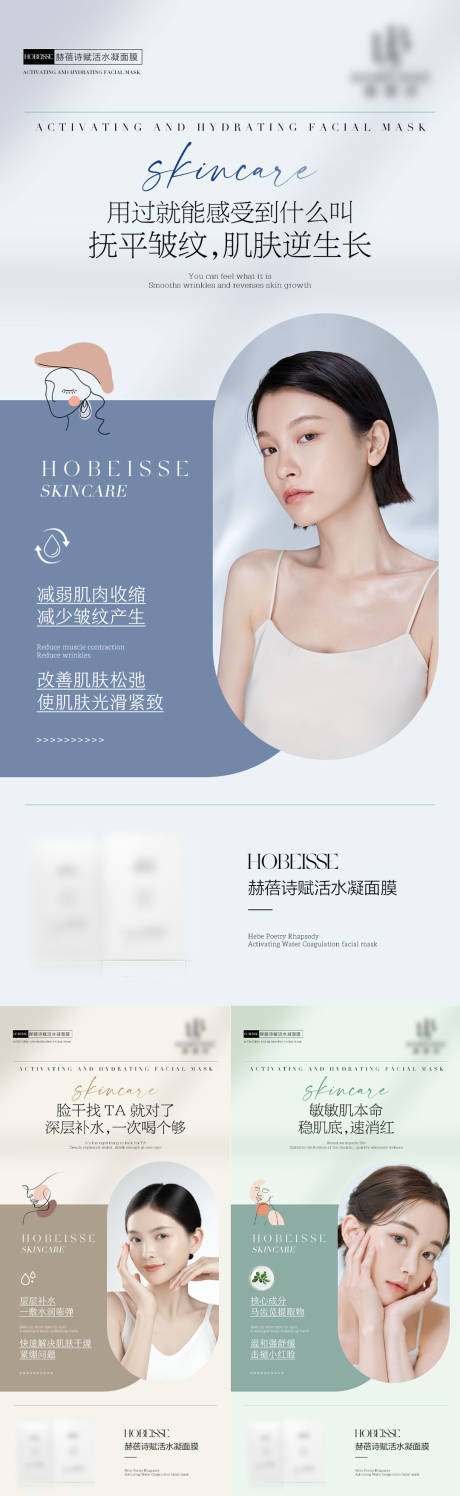 源文件下载【产品活动系列海报】编号：97340016534834726