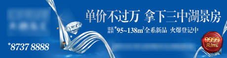 源文件下载【湖景地产户外】编号：38220016876149371