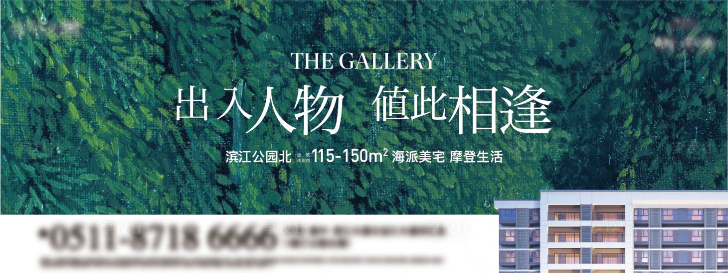 源文件下載【享設(shè)計(jì)】搜索編號(hào)：42690016769298157【洋房戶(hù)外主畫(huà)面】