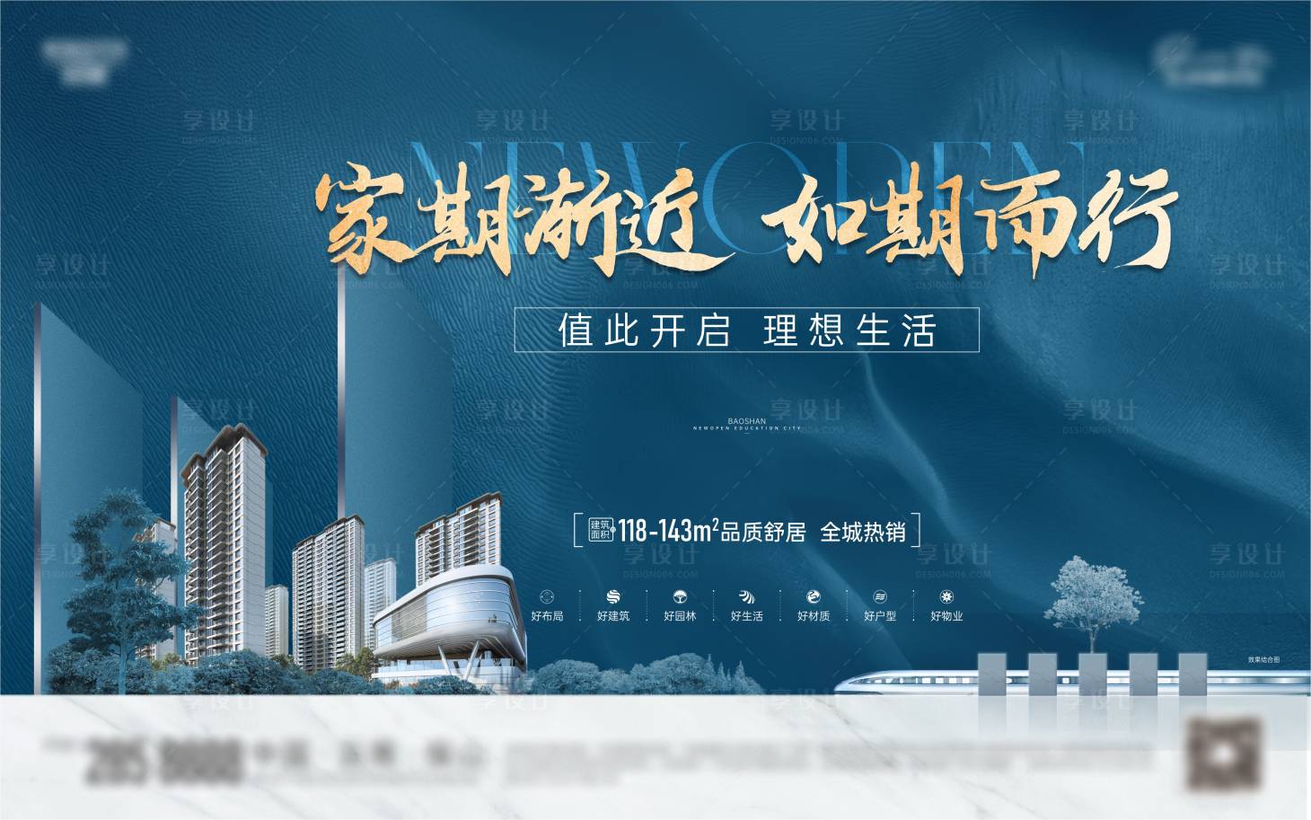 源文件下載【享設(shè)計】搜索編號：78420016664172290【藍色主畫面】