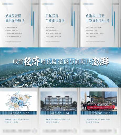 源文件下载【价值点三宫格】编号：35220016813136706