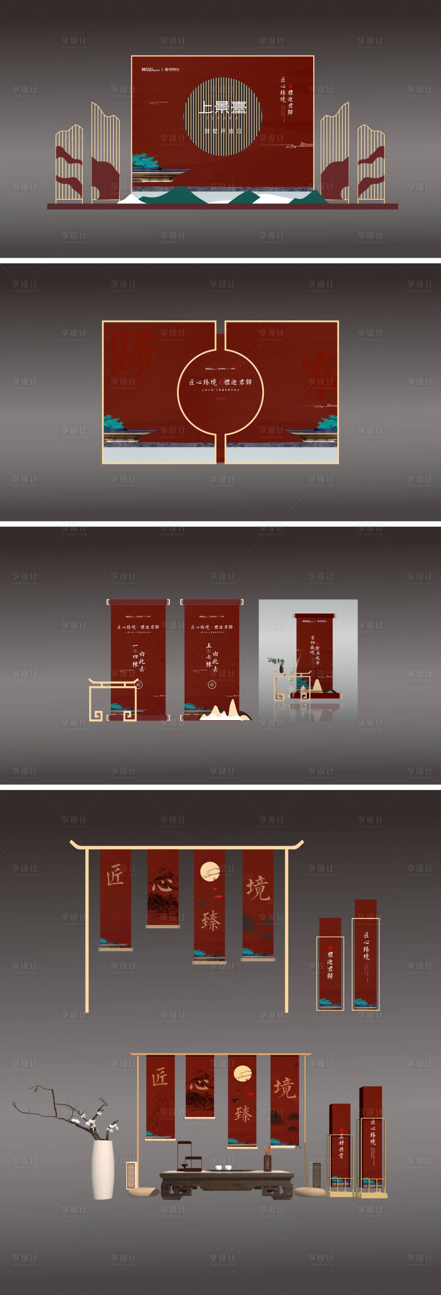 源文件下载【中式美陈】编号：70150017030047387