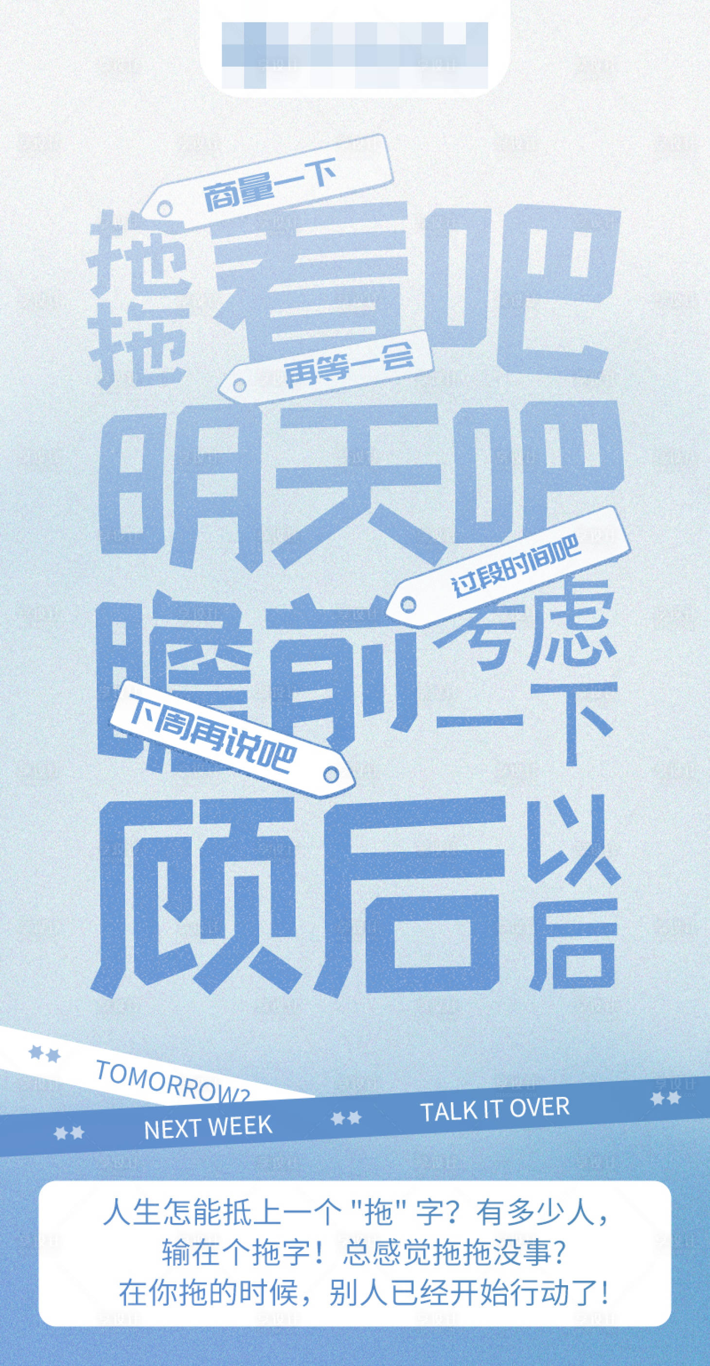 源文件下载【很多不幸都是拖出来的】编号：29030016781438248