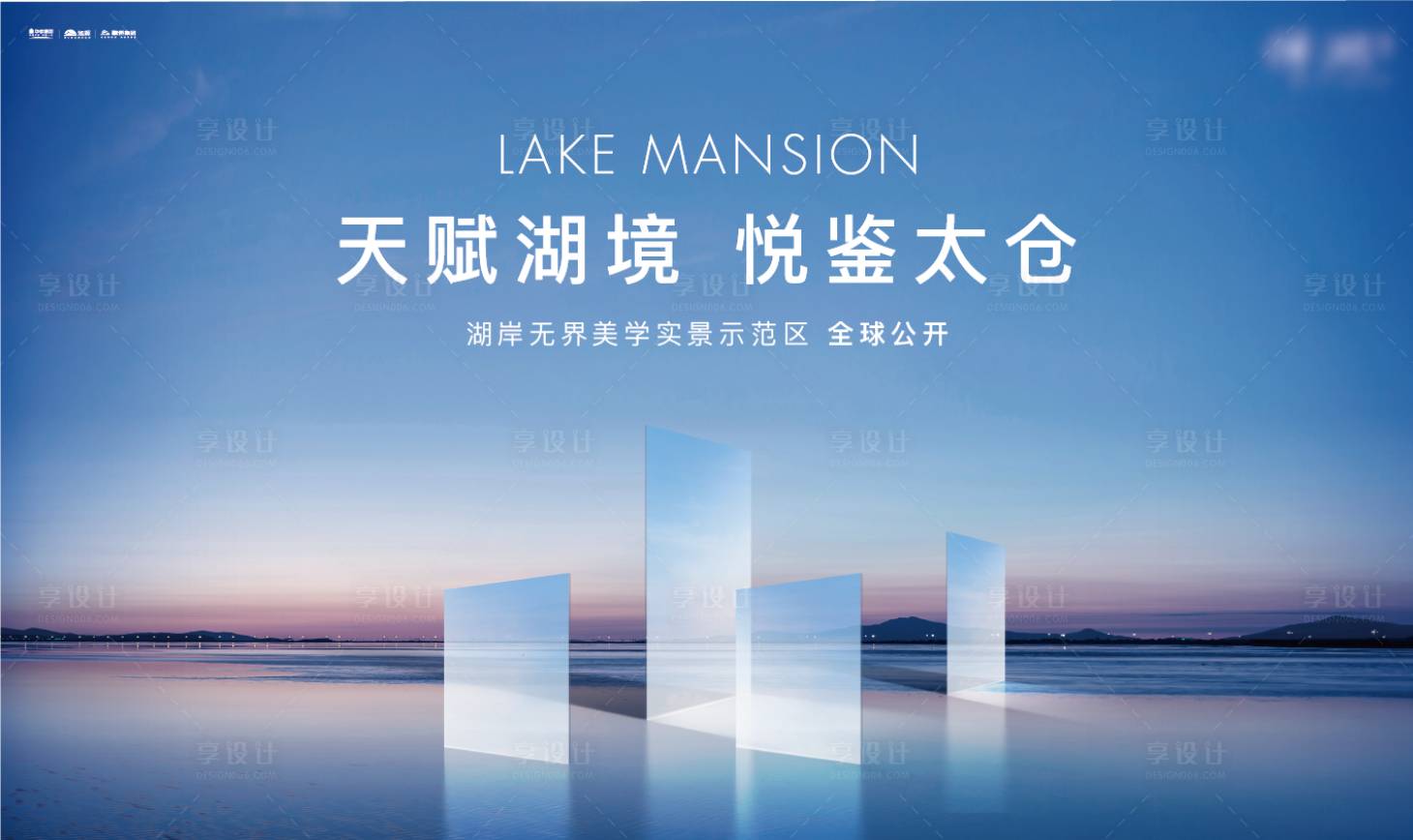源文件下載【示范區公開主畫面】編號：95810016754062808