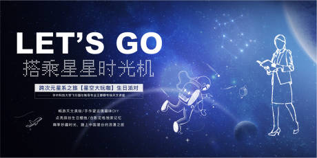 源文件下载【享设计】搜索编号：92670016444288593【活动背板】