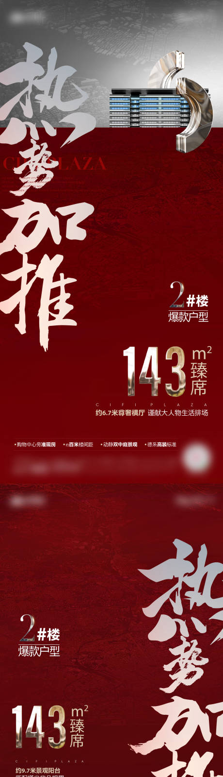 源文件下载【加推热销】编号：17330016960355699