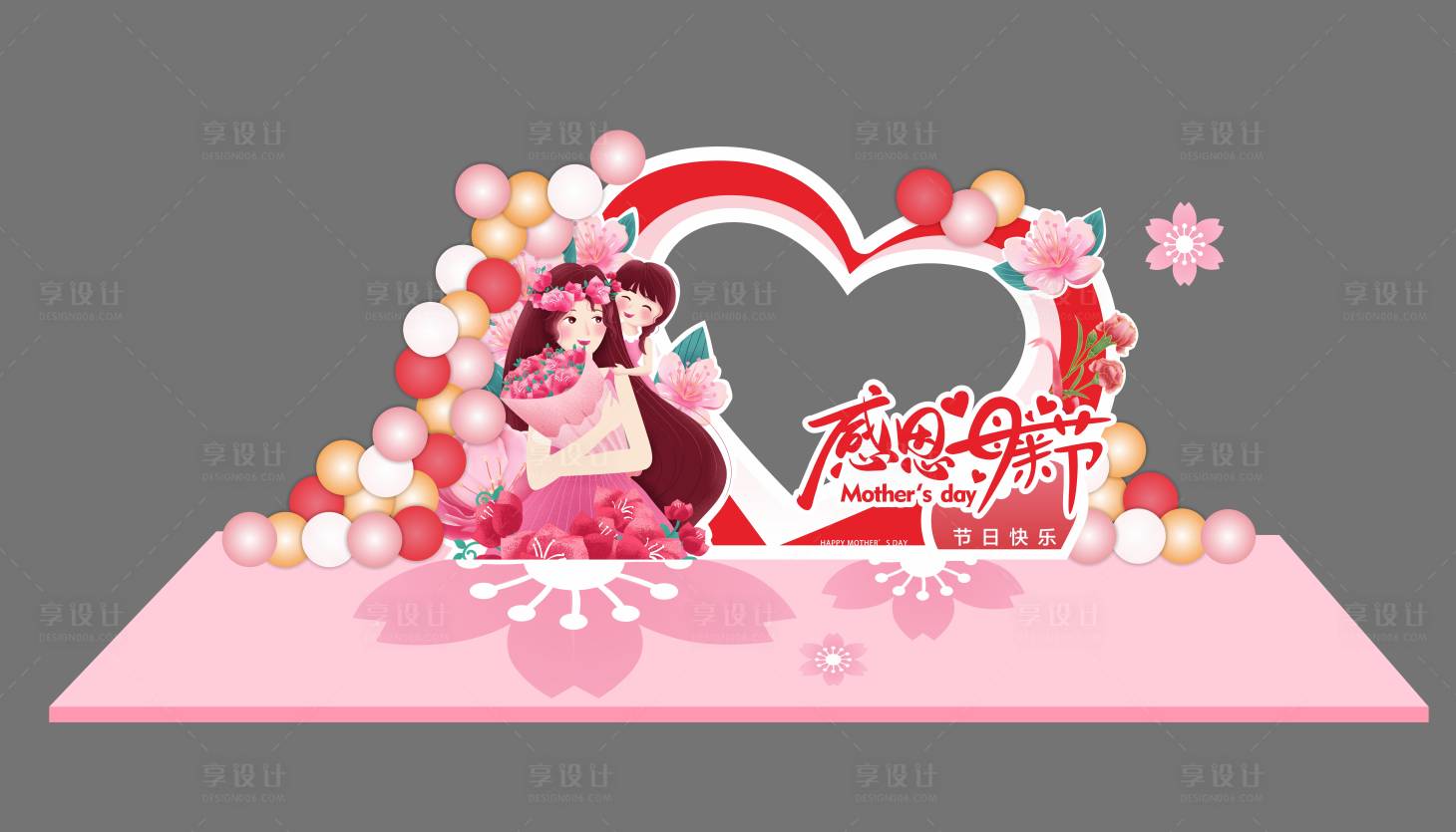 源文件下载【母亲节插画DP点美陈】编号：83140016513056163