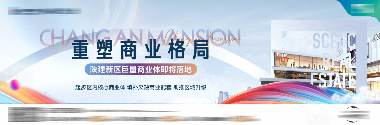 源文件下載【享設計】搜索編號：29240016635289891【商業主背景】
