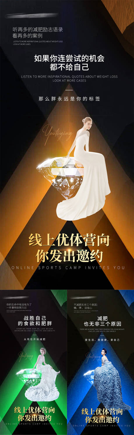 源文件下载【享设计】搜索编号：35670016766763885【招商造势系列海报】