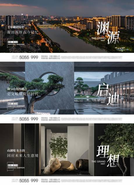 源文件下載【享設(shè)計(jì)】搜索編號(hào)：44590016585093926【橫版入市價(jià)值點(diǎn)海報(bào)】