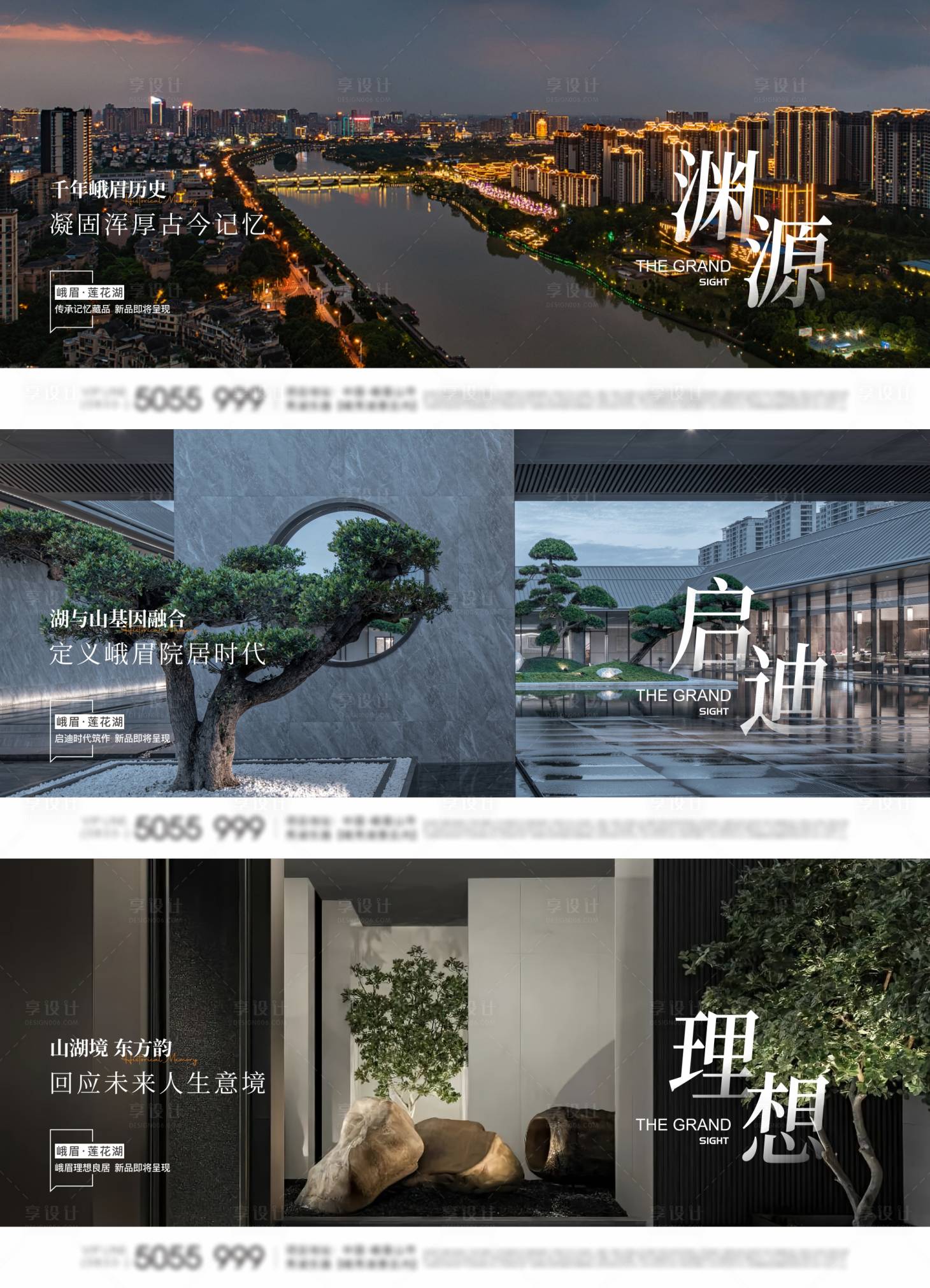 源文件下载【横版入市价值点海报】编号：44590016585093926
