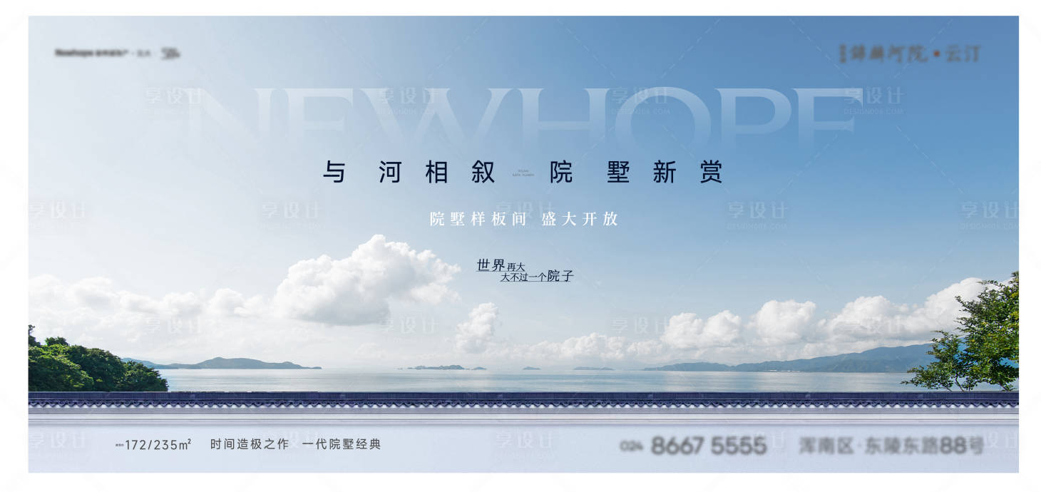 源文件下载【院子KV】编号：75830016419942270