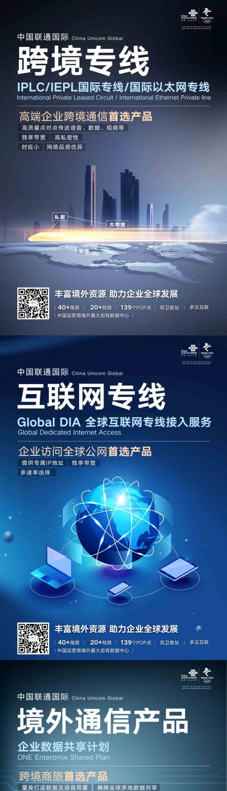 源文件下载【科技创新线下海报】编号：82050017058765221