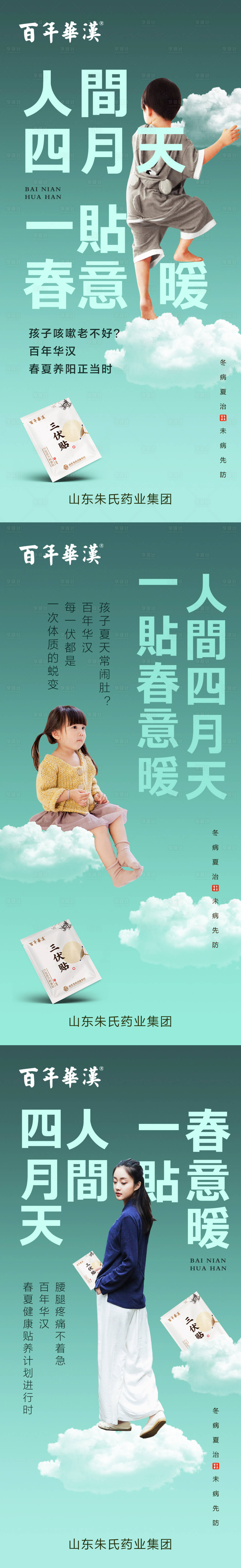 源文件下載【享設計】搜索編號：48580016641674891【海報設計】