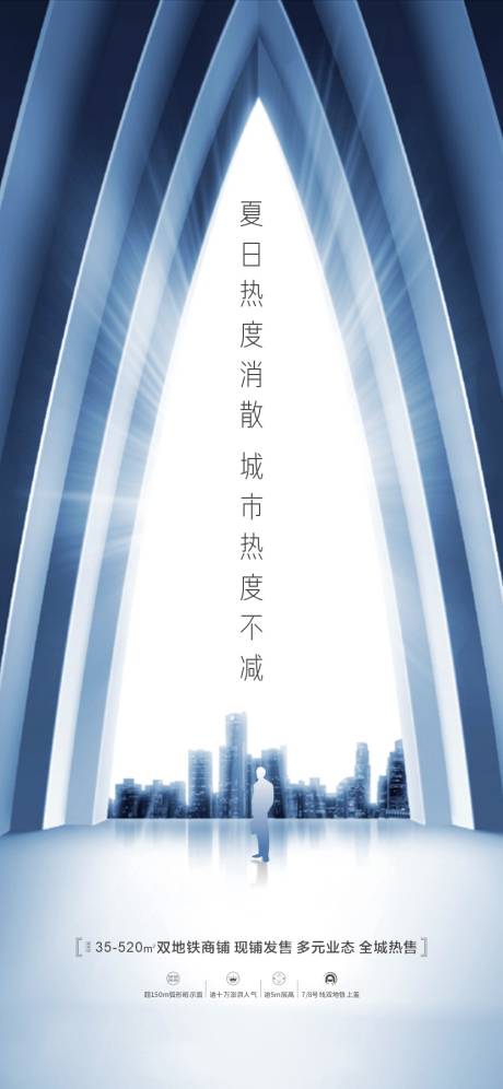 源文件下载【招聘海报】编号：61130016813672983