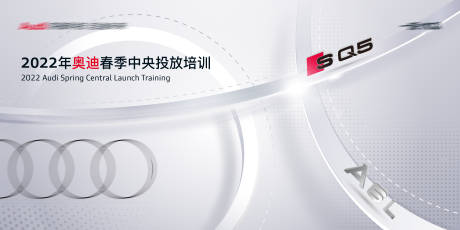 源文件下载【科技数字汽车投放】编号：68550016437675296