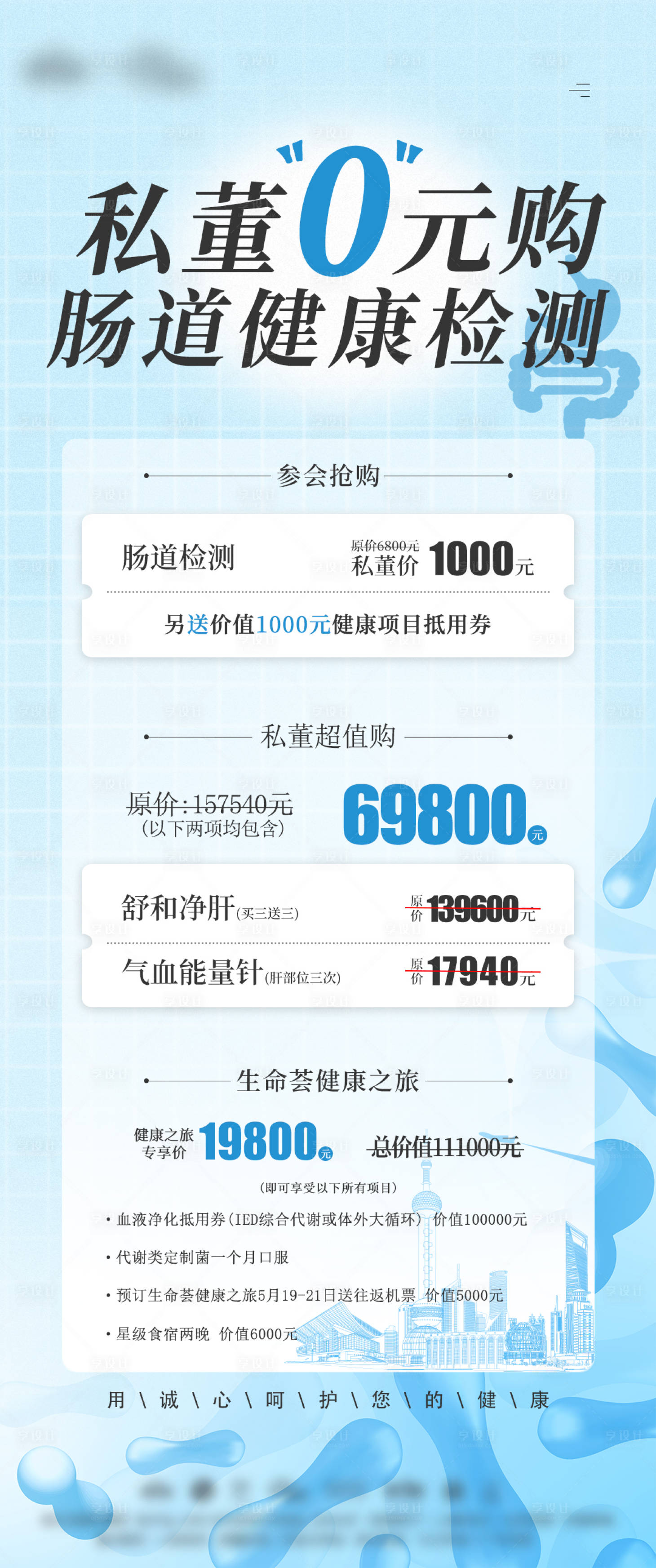 源文件下载【私董0元购】编号：20230509105819763