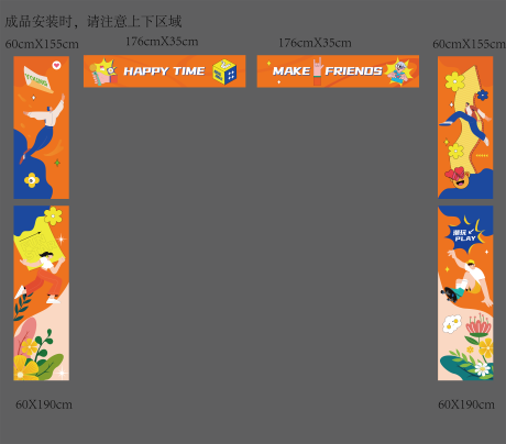 源文件下載【享設計】搜索編號：50420016644689438【潮玩潮流門口貼物料】