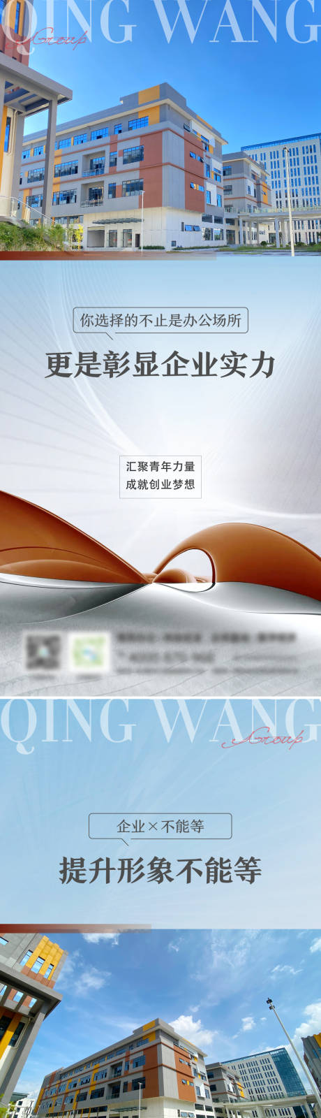 源文件下载【产业园区微信】编号：80260016710303679