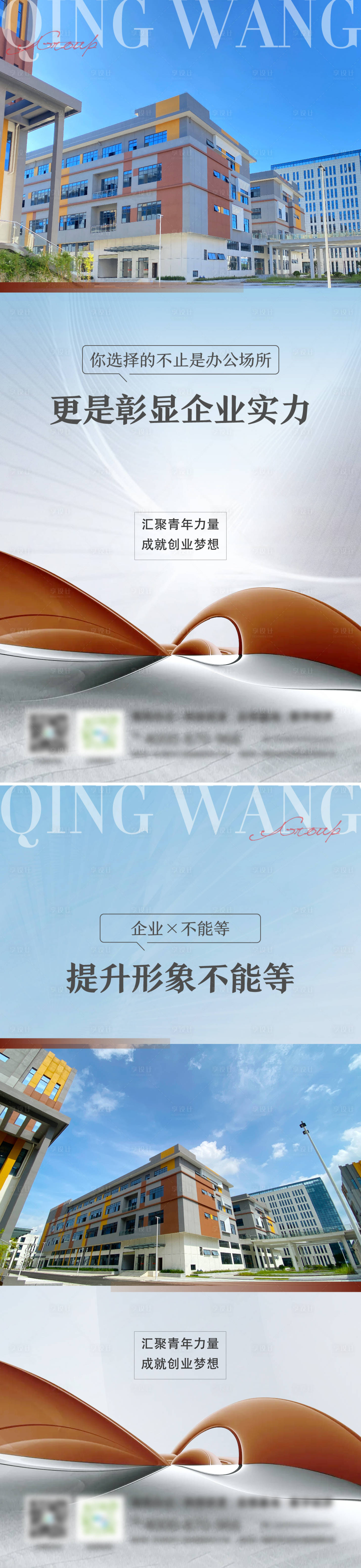 源文件下載【享設計】搜索編號：80260016710303679【產業園區微信】